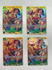 079[PK]Y2790(カード) モンキー・Ｄ・ルフィ OP13-118 SEC ４枚セット 目立った傷や汚れなし 11/25出品