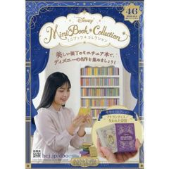 Gメン'75 DVDコレクション 第102号 - メルカリ