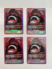 079[PK]Y2794(カード) ゴール・D・ロジャー OP13-003 L パラレル ４枚セット やや傷や汚れあり 11/25出品