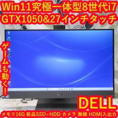 人気黒Win11公式対応8世代Corei3/SSD+HDD/カメラ/フレームレス - メルカリ