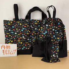 お魚　入園入学4点セット　レッスンバッグ　シューズケース　お着替え袋　コップ袋　ハンドメイド男の子