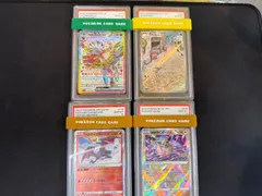 PSA10 4枚まとめ売り