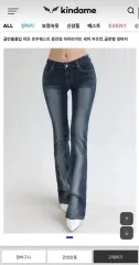 2025年最新】kindame デニムの人気アイテム - メルカリ