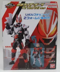 バンダイ RCF/リボルブチェンジフィギュア 仮面ライダーギーツ マグナムブーストセット