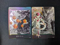 2025年最新】フリーザ パラレル エナジーマーカーの人気アイテム