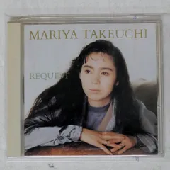 2025年最新】竹内まりや レコード リクエストの人気アイテム - メルカリ