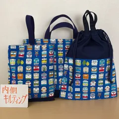 新幹線　電車　入園入学3点セット　レッスンバッグ　シューズケース　お着替え袋　ハンドメイド男の子