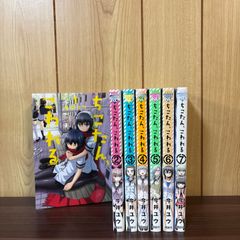 黒岩メダカに私の可愛いが通じない 1〜20巻 全巻セット まとめ売り