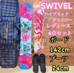 2025年最新】swivel ブーツの人気アイテム - メルカリ