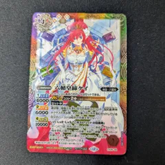 2025年最新】締皇の人気アイテム - メルカリ