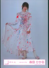 櫻坂46 自業自得 森田ひかる 「自業自得」MV衣装 ヒキ