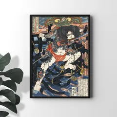 A2サイズ 歌川国芳 ポスター 浪裡白跳張順 浮世絵 日本画 和風 アートポスター くによし (rossografico 31-100505_a2)