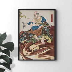 ばんはじめ 近藤勝 手彩色木版画 祝三番 1989年作 額装 - メルカリ