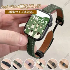替えバンド iwatchS11/S10対応 革ベルト 46/42/44/45/49/38/40/41mm 磁気吸引 アップルウォッチ apple watch 交換ベルト 折りたたみ おしゃれ 高級 大人 レディース