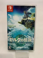 中古 Switch ゼルダの伝説 ティアーズ オブ ザ キングダム