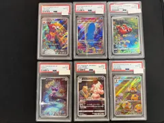 2025年最新】PSAまとめ売りの人気アイテム - メルカリ