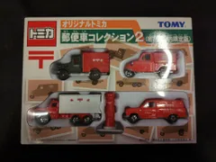2025年最新】トミカ 郵便車コレクションの人気アイテム - メルカリ
