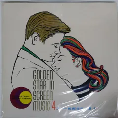 2025年最新】スター映画音楽全集の人気アイテム - メルカリ