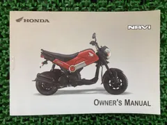 2025年最新】ホンダ navi 110の人気アイテム - メルカリ