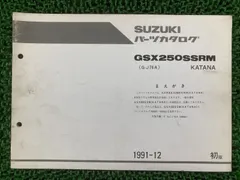 2026年最新】gsx1100s サービスマニュアルの人気アイテム - メルカリ