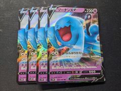 ポケモンカード ソーナンス HP90 HSZ - メルカリ