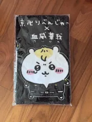 2026年最新】ちいかわ リベンジャーズ タオルの人気アイテム - メルカリ