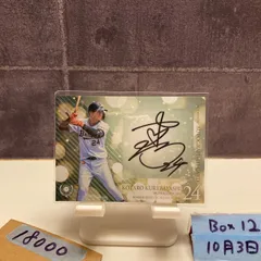 2025年最新】紅林弘太郎 サインの人気アイテム - メルカリ