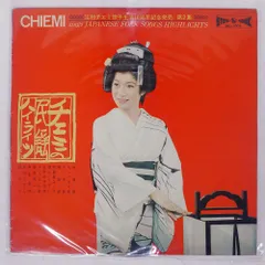 2025年最新】民謡の人気アイテム - メルカリ