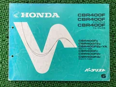 2026年最新】CBR400F サービスマニュアルの人気アイテム - メルカリ
