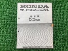 2025年最新】ラクーンコンポの人気アイテム - メルカリ