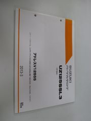 Z250LTD フューエルインレットホース カワサキ 純正 新品 バイク 部品