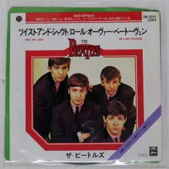 2025年最新】ツイストアンドシャウトの人気アイテム - メルカリ