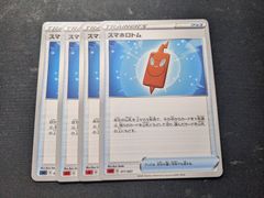 300円 メタモン 旧裏 十字ホロ ポケカ Ditto Swirl Holo - メルカリ