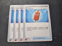 ポケモンカードゲーム　グッズ　スマホロトムのサムネイル