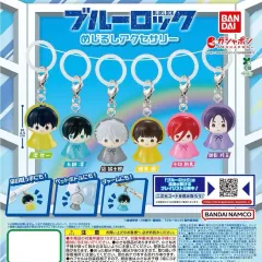 ブルーロック めじるし キーホルダー ガチャ 凪 潔 凛 蜂楽 千切 豹馬 レオ