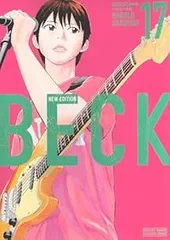 2025年最新】beck 全巻の人気アイテム - メルカリ