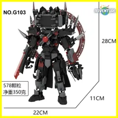 スキビディトイレ レゴ互換 ブロック おもちゃ 知育玩具クリスマス子供プレゼントLEGOギフト skibidi toilet slc41