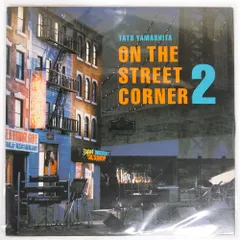2025年最新】山下達郎 on the street corner 3の人気アイテム - メルカリ