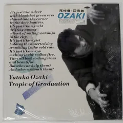 2025年最新】尾崎豊 レコードの人気アイテム - メルカリ