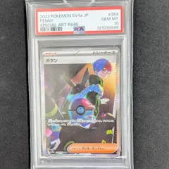 2025年最新】ボタン sarの人気アイテム - メルカリ