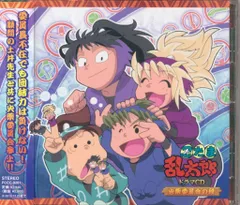 アニメCD 初回)忍たま乱太郎 ドラマCD 火薬委員会の段
