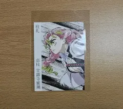 鬼滅の刃 柱展 入場特典 甘露寺 蜜璃