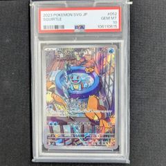 PSA10 ポケモンカード SV4a シャイニートレジャーex ボタン SAR - メルカリ