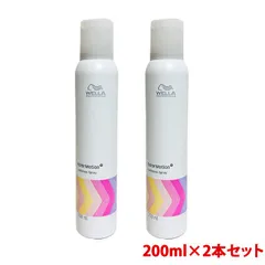 【2本セット】ウエラ カラーモーション＋ ルミナススプレー 200ml