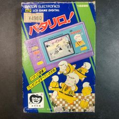 バンダイ LCDゲームデジタル ハンバーガーショップ LSIゲーム 6839