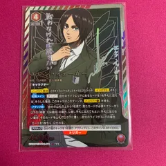 2026年最新】エレン ユニオンアリーナ パラレルの人気アイテム - メルカリ