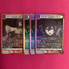 ユニアリ 無職転生「エリナリーゼ」《042》R（レア）4枚セット 緑 