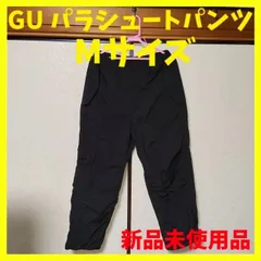 GU パラシュートパンツ ジョガーパンツ 黒 Mサイズ 新品未使用品