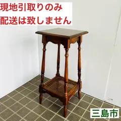 2025年最新】カリモク家具 花瓶台・フラワースタンドの人気アイテム