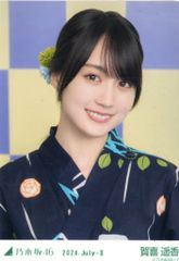 乃木坂46 会場限定ランダム生写真 賀喜遥香 2024.July-II 浴衣 ヨリ